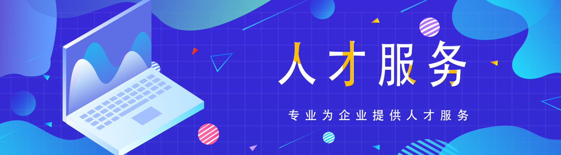 建筑企業資質代辦